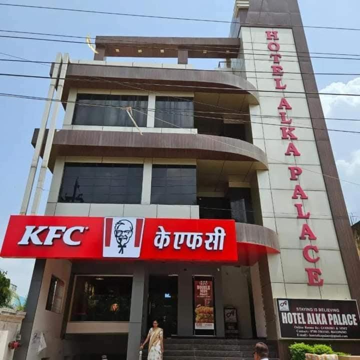 Hotel Alka Palace Durg Luaran gambar
